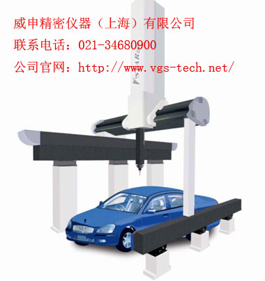 金華 全自動(dòng)三坐標(biāo)測量機(jī) 質(zhì)量好的 威申精密儀器