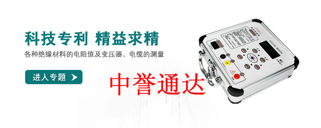 DMG2671 數(shù)字兆歐表
