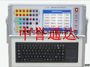HY661 微機(jī)繼電保護(hù)測試儀