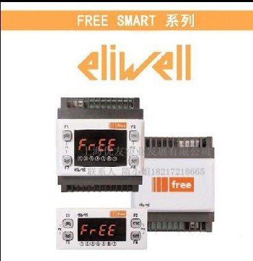 ELIWELL PLC 可編程控制器