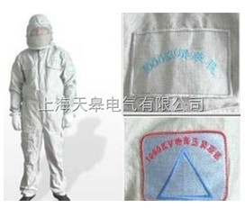 800KV直流特高壓防靜電服