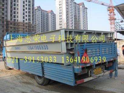 SCS-20汽車(chē)衡 SCS-30汽車(chē)衡 SCS-40汽車(chē)衡