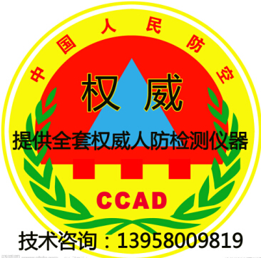超聲波測厚儀人防超聲波測厚儀國人防438文件全套人防儀器13958009819