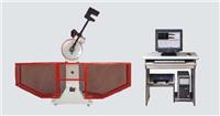 ~ JB-W300A 屏顯式?jīng)_擊試驗(yàn)機(jī)