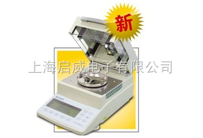 電子鹵素水分測定儀