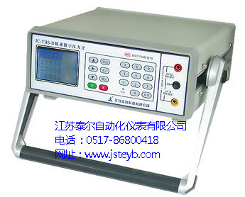 TE-YBS-B系列精密數(shù)字壓力計(jì)