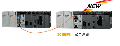 LS XGT Series 新一代可編程控制器 LS產(chǎn)電