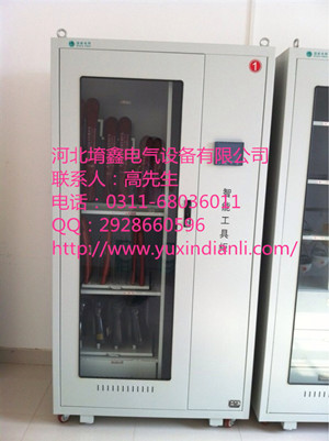 浙江电力安全工具柜价格杭州安全工具柜不锈钢安全柜