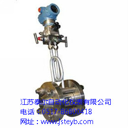TE-LG系列一體化孔板流量計