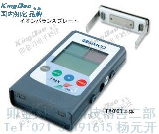 靜電接地電阻測(cè)試儀|靜電測(cè)試表