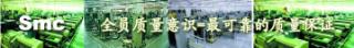 L-CDM2E2535AXC6