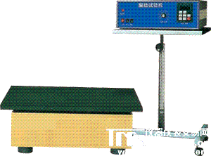 振動試驗機(jī)