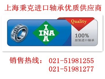 RBC軸承C1911HCUL軸承