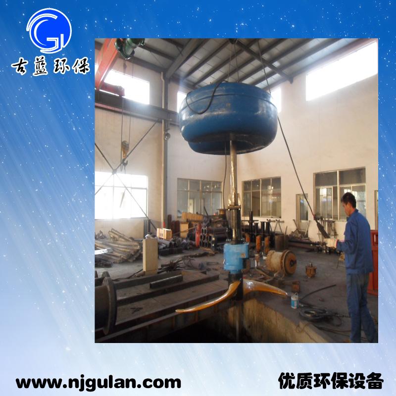 古藍環(huán)保供應(yīng)FQJB1.56浮筒攪拌機 各類潛水攪拌器 1年質(zhì)保 廠家促銷