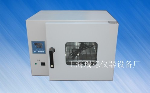 DHG-9023A 台式250度鼓风干燥箱 烘箱 恒温箱