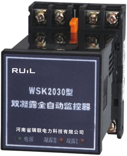 WSK2030温度控制器瑞联电力WSK2000系列温湿度控制器