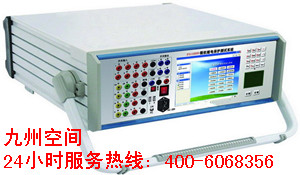 微机继电保护测试仪  JZ-FS1000