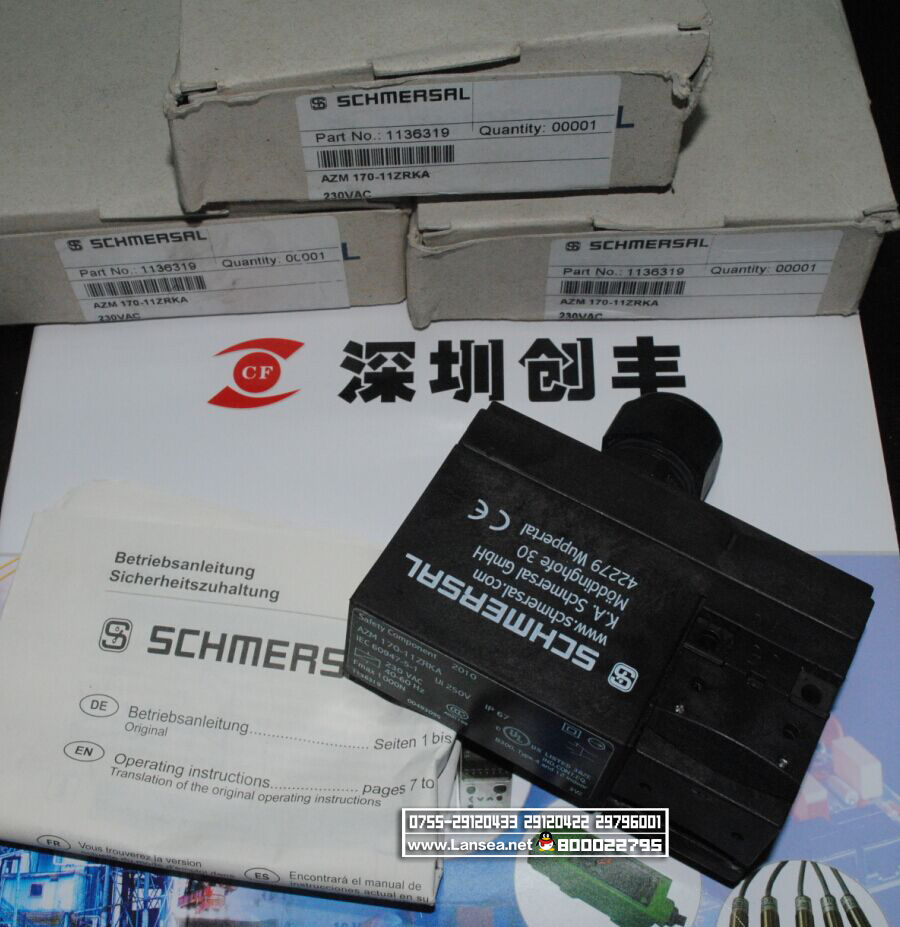 施迈赛SCHMERSAL安全门锁开关AZM 170-11ZRKA