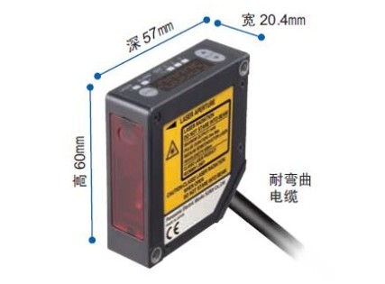 神視激光位移傳感器HL-G103-A-C5