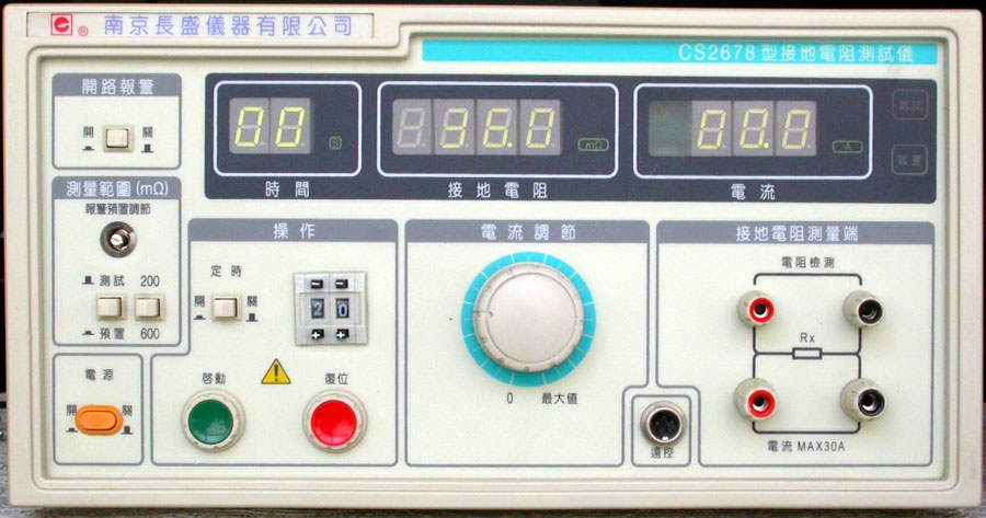 全數(shù)顯接地電阻測試儀 CS2678