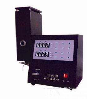 FP6400/FP640火焰光度計|火焰光度計報價