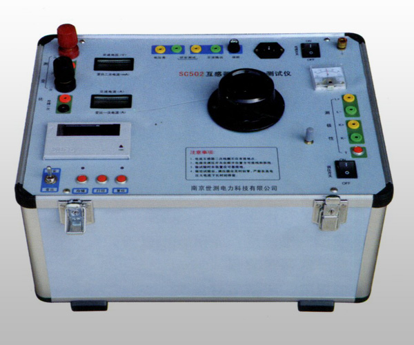 SC502型 互感器特性综合测试仪