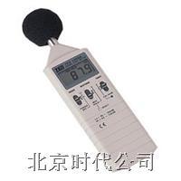 TES-1350A 數(shù)字式噪音計(jì)/聲級(jí)計(jì)