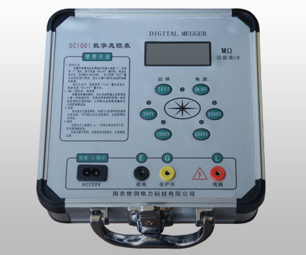 SC1001型 數(shù)字兆歐表