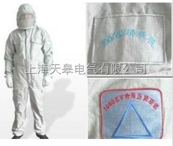 800KV直流高壓防靜電服