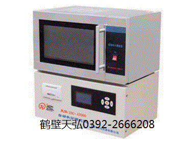 自動(dòng)水分測(cè)定儀 測(cè)定儀 水分測(cè)定儀