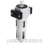 FESTO過濾器