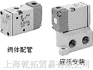 日本SMC3通氣控閥