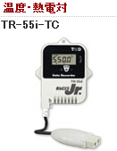 日本TNDTR-71wf|TR-72wf溫濕度記錄儀