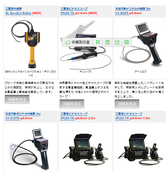 日本愛德萬ADVANTEST頻譜分析儀U3741|U3751