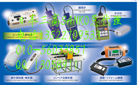 rikenkeiki理研計(jì)器氧氣檢測儀GD-F88Ai|GD-F88Di|OHC-800