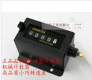 ^JZ115轉(zhuǎn)動型計數(shù)器機械計數(shù)器五位數(shù)轉(zhuǎn)速表可加減計數(shù)計米