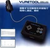 日本 理音 RION CCD 非接觸振動(dòng)測(cè)量?jī)x 測(cè)振儀