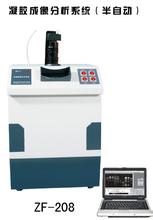石油产品色度试验器SYD-0168      石油产品和添加剂机械杂质试验器SYD-511B