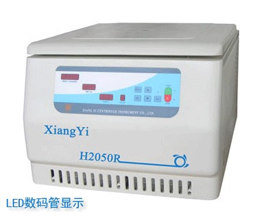 湘儀H2050R臺式高速冷凍離心機 價格