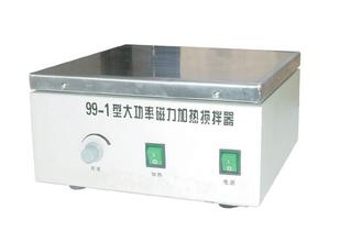 运输型液氮生物容器YDS-35B-125    数显光照培养箱150C