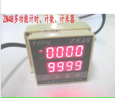 ^ZN48計(jì)數(shù)器 累時(shí)器 轉(zhuǎn)速表 計(jì)米器 頻率計(jì)多功能計(jì)測器質(zhì)保一年