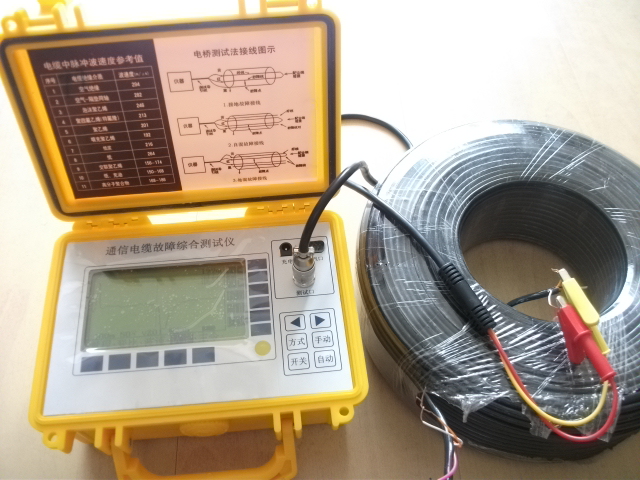 ST620通信電纜故障測(cè)試儀TDR脈沖電橋兆歐表歐姆表