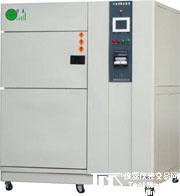 冷熱沖擊試驗箱