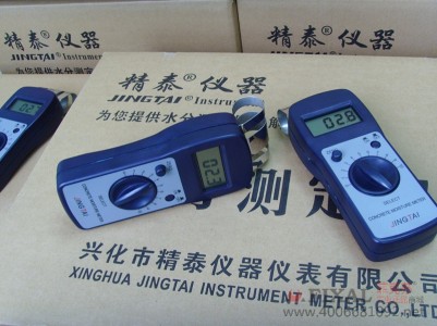 菲克蘇_“精泰牌”水泥地面水份測定儀_JT-C50地坪水分測定儀 廣州