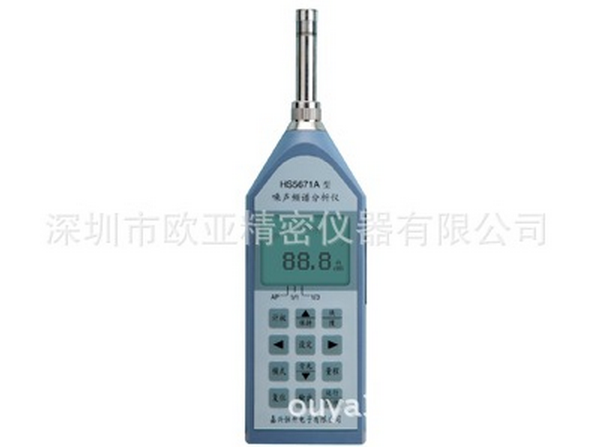 HS5671A精密噪声频谱分析仪