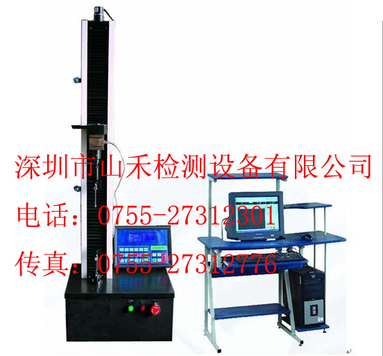 拉力試驗機