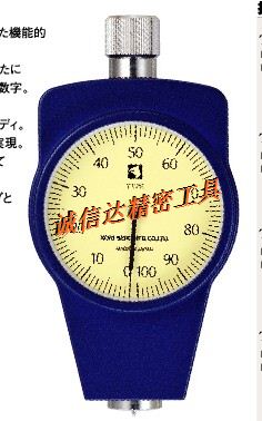 橡膠硬度計KR-11A標(biāo)準(zhǔn)型