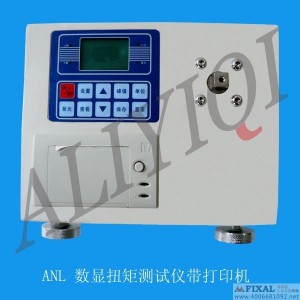 菲克蘇_ANL-1000P數(shù)顯扭矩測試儀_帶打印機_數(shù)顯扭力計 西安