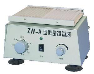 微量振荡器-欢迎使用南京贝帝产品
