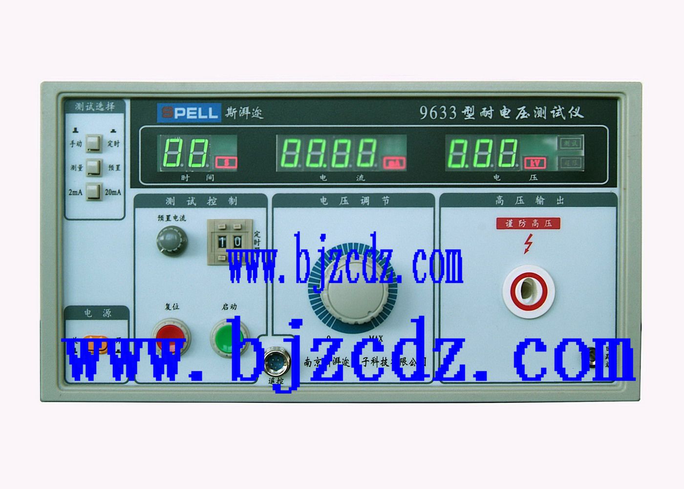 耐電壓測試儀SP.1-9633